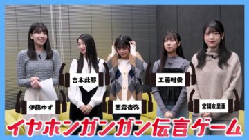 240304 Boku Ao [Earphone Gangan Message Game] Second Half – Boku ga Mitakatta Aozora – FHD.mp4-00004