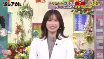 240304 Geki Rea-san wo Tsurete Kita. – ex-AKB48 Yokoyama Yui – HD.mp4-00008