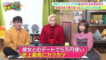 240304 Monday Variety – ex-Nogizaka46 Akimoto Manatsu – HD.mp4-00011