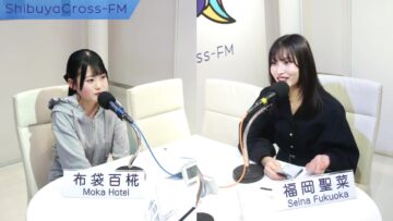 240305 AKB48 Fukuoka Seina no Anata ni Fuku wo Todokemasu ​Rajio – HD.mp4-00009