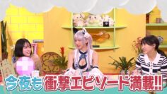 240305 Iwakura to Yoshizumi no Bangumi – HKT48 Tanaka Miku – HD.mp4-00008