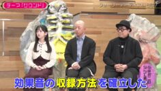 240305 Kotoge Eiji no Nante Bi da! – Nogizaka46 Ikeda Teresa – HD.mp4-00001