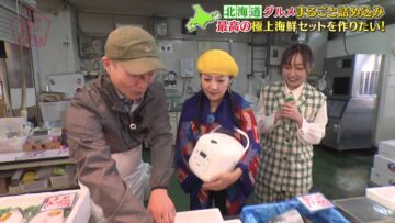 240305 Nanairo Biyori! – ex-SKE48 Suda Akari – HD.mp4-00008