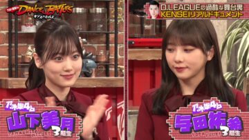 240305 Nogi to Shimofuri Dance Battles 48 – HD.mp4-00006