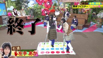 240305 Sakamichi no Mukou ni wa Aozora ga Hirogatte Ita. 19 – Boku ga Mitakatta Aozora & ex-Sakurazaka46 Harada Aoi – HD (FOD Ver).mp4-00005