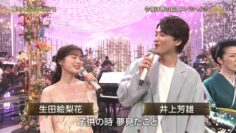 240305 Utacon – ex-Nogizaka46 Ikuta Erika – FHD.mp4-00011