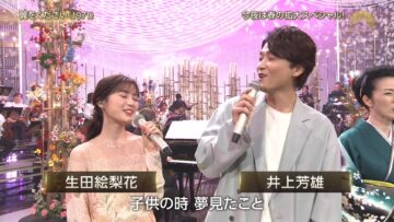 240305 Utacon – ex-Nogizaka46 Ikuta Erika – FHD.mp4-00011