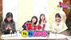 240306 Atsumare! Marumaru AKB. 35 – AKB48 Kurosu Haruka, Sato Minami, Suzuki Kurumi, Yamane Suzuha – HD.mp4-00001