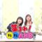 240306 Atsumare! Marumaru AKB. 35 – AKB48 Kurosu Haruka, Sato Minami, Suzuki Kurumi, Yamane Suzuha – HD.mp4-00001