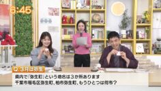 240306 Chiba Asa Live Morning Compass 0645 – ex-AKB48 Yoshikawa Nanase – HD.mp4-00007