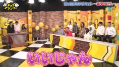 240306 Chocoplanner – Hinatazaka46 Yamashita Haruka, Yamaguchi Haruyo – HD.mp4-00016