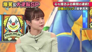 240306 Kiseki Taiken! Unbelievable – NGT48 Homma Hinata – HD.mp4-00005