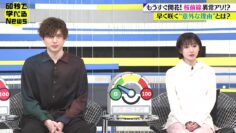 240306 Nikkei Special 60-byou de Manaberu News – ex-Nogizaka46 Inoue Sayuri – HD.mp4-00006