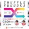 240306 SHUFFLE FUKUOKA – HKT48 Ishibashi Ibuki, Imamura Maria, Matsuoka Hana, Ishimatsu Yuina, Fuchigami Mai – HD.mp4-00001