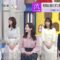 240306 THE TIME – Nogizaka46 Ichinose Miku – HD.mp4-00004