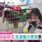 240306 ex-Nogizaka46 Ikuta Erika’s TV News – Mezamashi TV – FHD.mp4-00003