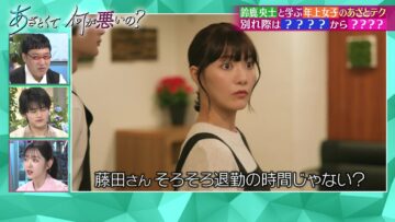 240307 Azatokute Nani ga Warui no – ex-SKE48 Miyazawa Sae – HD.mp4-00003