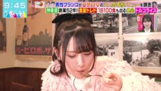 240307 LOVE it! – Sakurazaka46 Moriya Rena & NMB48 Yamamoto Mikana – HD.mp4-00005