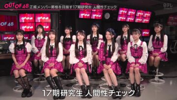 240307 OUT OF 48 45 – FHD.mp4-00002