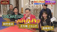 240307 Sakurai Ariyoshi THE Yakai – ex-HKT48 Sashihara Rino & ex-Nogizaka46 Saito Asuka – HD.mp4-00009