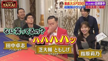 240307 Sakurai Ariyoshi THE Yakai – ex-HKT48 Sashihara Rino & ex-Nogizaka46 Saito Asuka – HD.mp4-00009