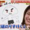 240307 THE Toppa File – ex-Nogizaka46 Matsumura Sayuri & ex-AKB48 Kawaei Rina – HD.mp4-00007