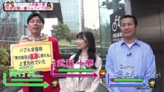 240308 [Cotton x Muto Tomu Quiz Variety] Meishi Kawari ni Mondai Desu. – ex-AKB48 Muto Tomu – HD.mp4-00007