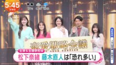 240308 Hinatazaka46 Saito Kyoko’s TV News – Mezamashi TV – HD.mp4-00002