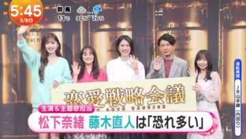 240308 Hinatazaka46 Saito Kyoko’s TV News – Mezamashi TV – HD.mp4-00002