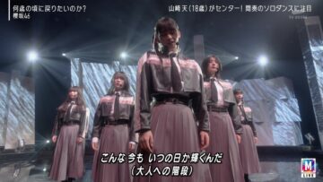 240308 MUSIC STATION – Sakurazaka46 – Cut – FHD.mp4-00001