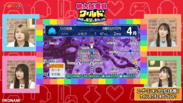 240308 NGT48 Game-bu no GAME ROOM – FHD.mp4-00002