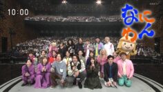 240308 Naniwan FES 2024 – Sakurazaka46 Tamura Hono – HD