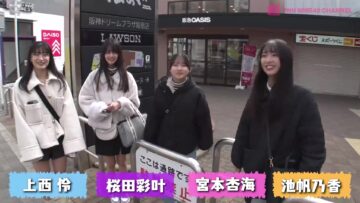 240308 Shin YNN NMB48 CHANNEL – GSGK10 Genchi Shuugou Genchi Kaisan 1 – HD.mp4-00001