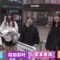 240308 Shin YNN NMB48 CHANNEL – GSGK10 Genchi Shuugou Genchi Kaisan 1 – HD.mp4-00001