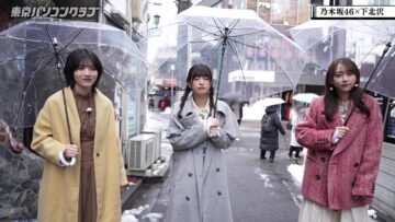 240308 Tokyo PC Club ~Programming Joshi no Zero kara Game-tsukuri~ 76 – Nogizaka46 Yumiki Nao, Yoshida Ayano Christie, Hayashi Runa & Nogizaka46 Sato Rika [Narration] – HD.mp4-00006