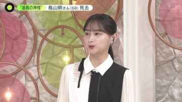240308 news zero – ex-Hinatazaka46 Kageyama Yuuka – HD.mp4-00004