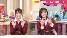 240309 Doyou wa Colorful!!! – AKB48 Okabe Rin, Shitao Miu – HD.mp4-00002