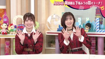 240309 Doyou wa Colorful!!! – AKB48 Okabe Rin, Shitao Miu – HD.mp4-00002