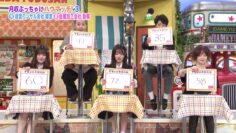 240309 Doyou wa Dameyo! – NMB48 Sakata Misaki, Deguchi Yuina – HD.mp4-00004