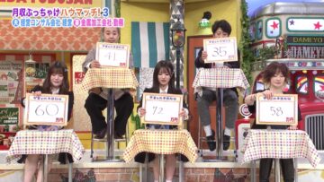 240309 Doyou wa Dameyo! – NMB48 Sakata Misaki, Deguchi Yuina – HD.mp4-00004