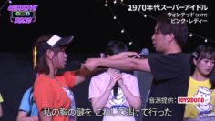 240309 GINZA CASSETTE SONG 18 – AKB48 Okabe Rin & ex-SKE48 Yamauchi Suzuran – HD.mp4-00011