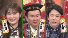 240309 Kamaitachi no Kijou no Kuuronjou ~Yatte Mitara Kou Naru! … Hazu~ – ex-NMB48 Shibuya Nagisa – HD.mp4-00007