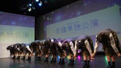 240309 Kumo-gumi Documentary 9 – Boku ga Mitakatta Aozora – FHD.mp4-00001