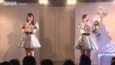 240309 STU48 Theater Performance 1430 – HD.mp4