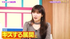 240309 Watashi ga Joyuu ni Naru Hi ＿ Season 3 – ex-Nogizaka46 Takayama Kazumi – HD.mp4-00012
