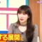 240309 Watashi ga Joyuu ni Naru Hi ＿ Season 3 – ex-Nogizaka46 Takayama Kazumi – HD.mp4-00012