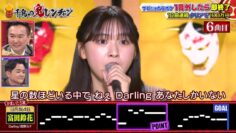 240310 Chidori no Oni Ren-chan – Hinatazaka46 Tomita Suzuka – HD.mp4-00001