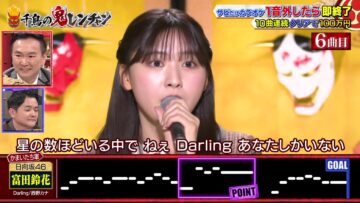 240310 Chidori no Oni Ren-chan – Hinatazaka46 Tomita Suzuka – HD.mp4-00001