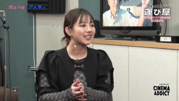 240310 Cinema Addict – ex-Hinatazaka46 Watanabe Miho – HD.mp4-00006