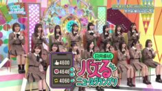 240310 Hinatazaka de Aimashou – FHD.mp4-00003